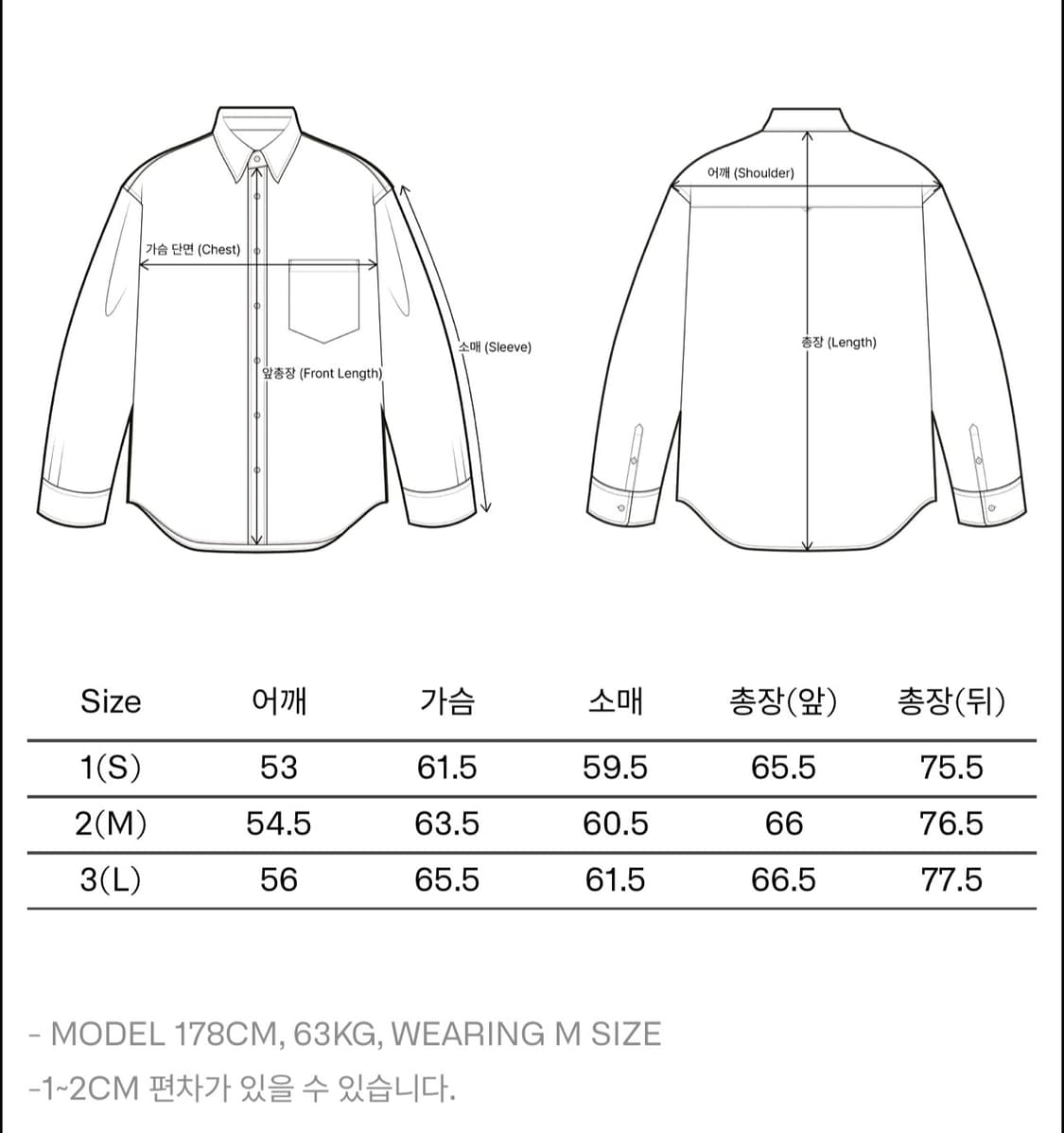 이얼즈어고 / 포이카 코튼 드릴 셔츠 레귤러핏 (코랄) / 2 상품이미지4