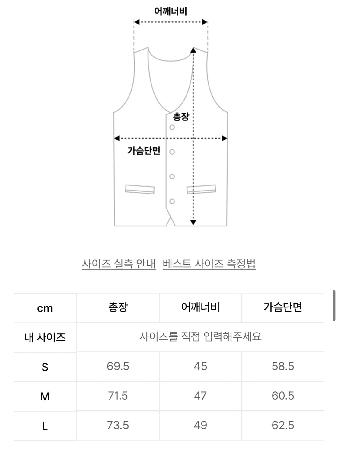 테이크이지 메리노울 페어아일 니트 베스트 L 상품이미지7