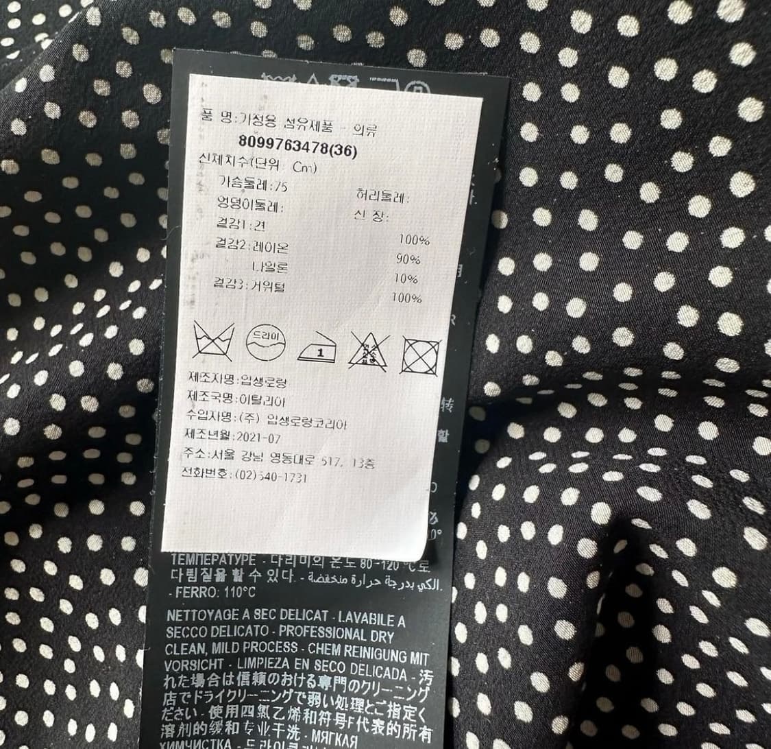 생로랑 실크 블라우스 상품이미지3