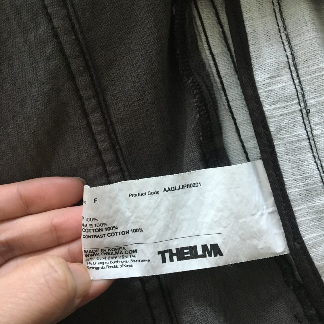 더일마 한정판 데님 코듀로이 자켓 Free / 남여공용 상품이미지7