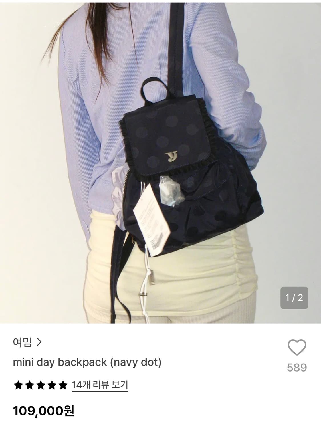 여밈 미니 데이 백팩 네이비 도트 상품이미지1