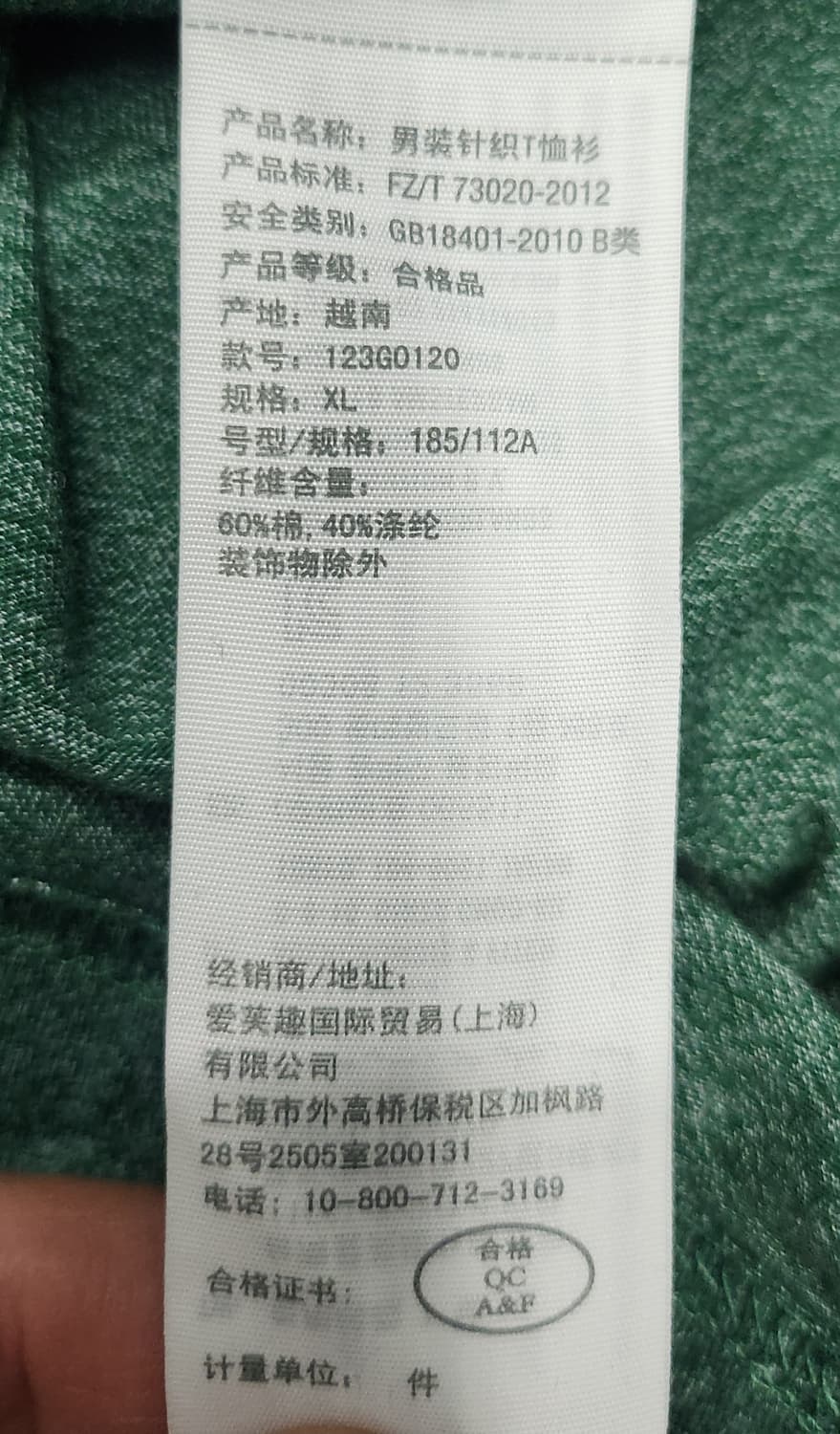 아베크롬비 반팔 티셔츠 그린 XL 상품이미지4