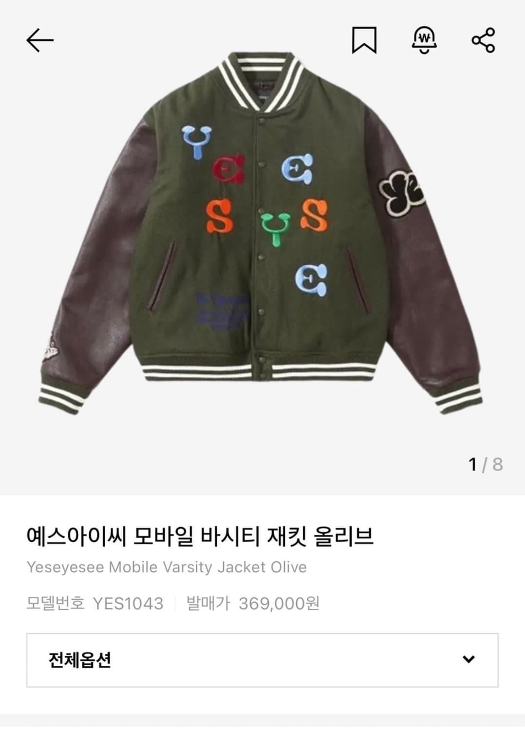 예스아이씨 모바일 바시티 자켓 상품이미지1