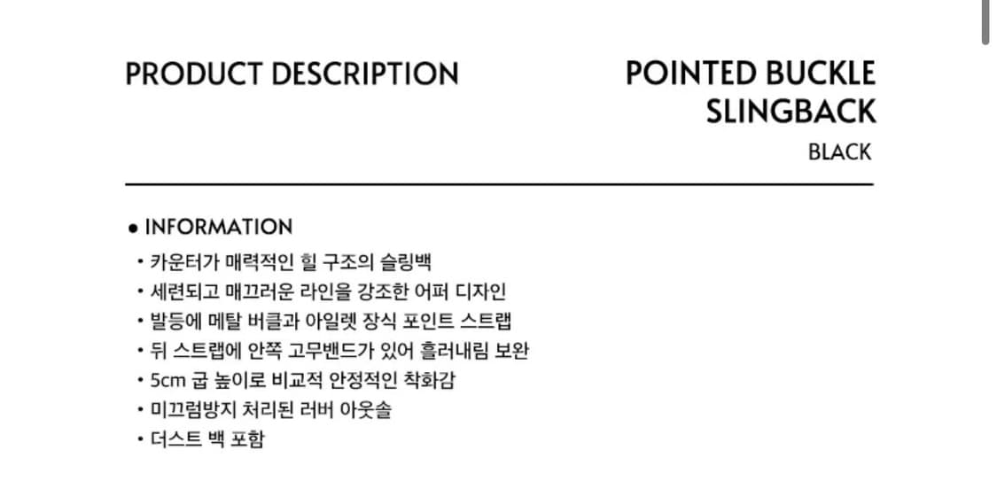 khiho 기호 포인티드 버클 슬링백 240 상품이미지9