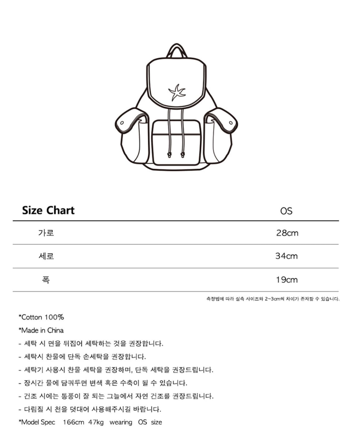 TCM starfish denim backpack (black) 상품이미지3