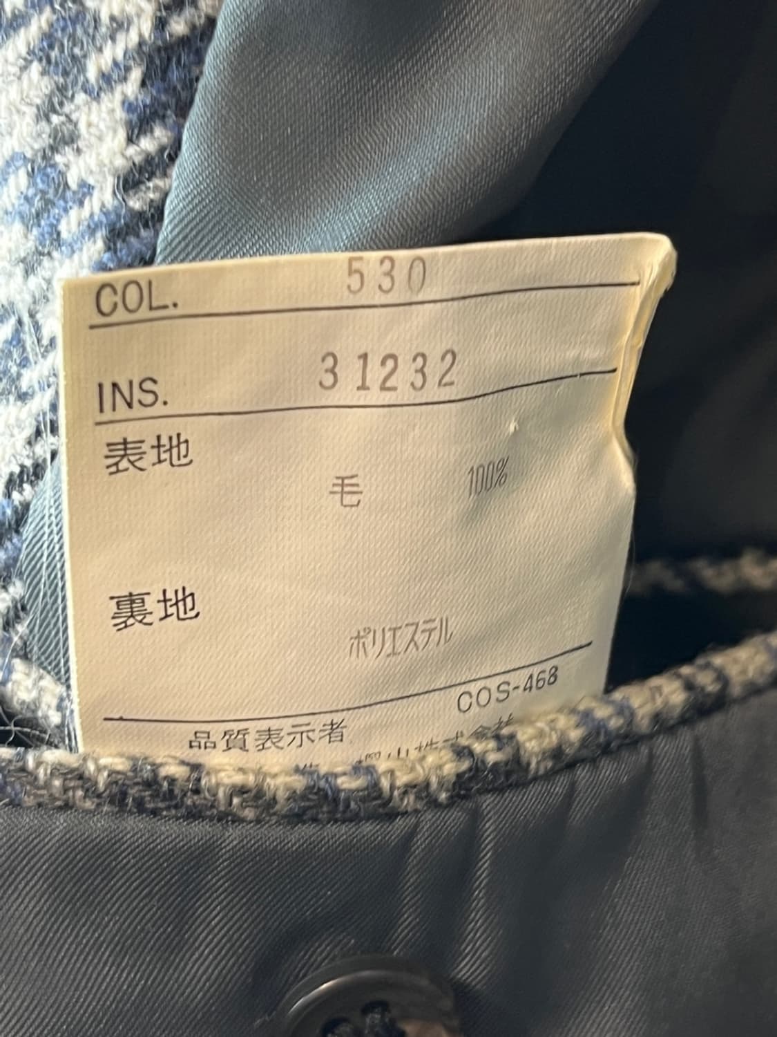 빈티지 울 블레이저 상품이미지5