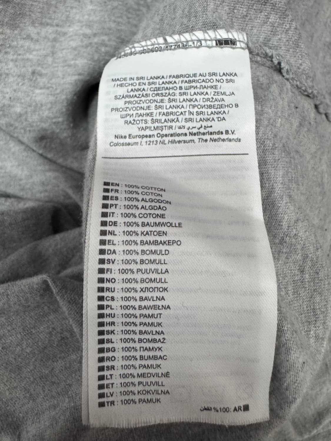 나이키 기본 스우시 오버핏 반팔 티셔츠 2XL 상품이미지4