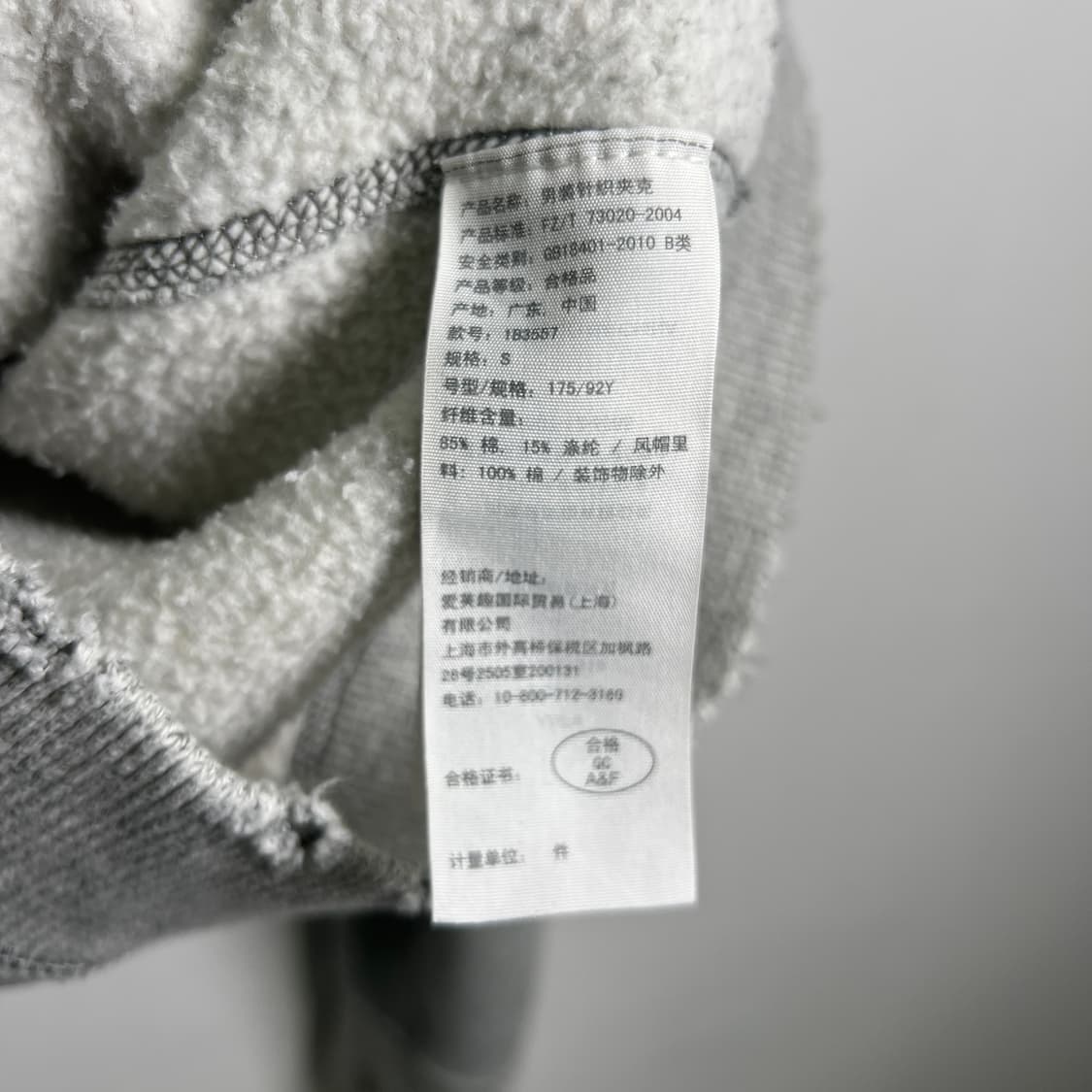 아베크롬비 그레이 센터 로고 빈티지 후드집업 S 상품이미지8