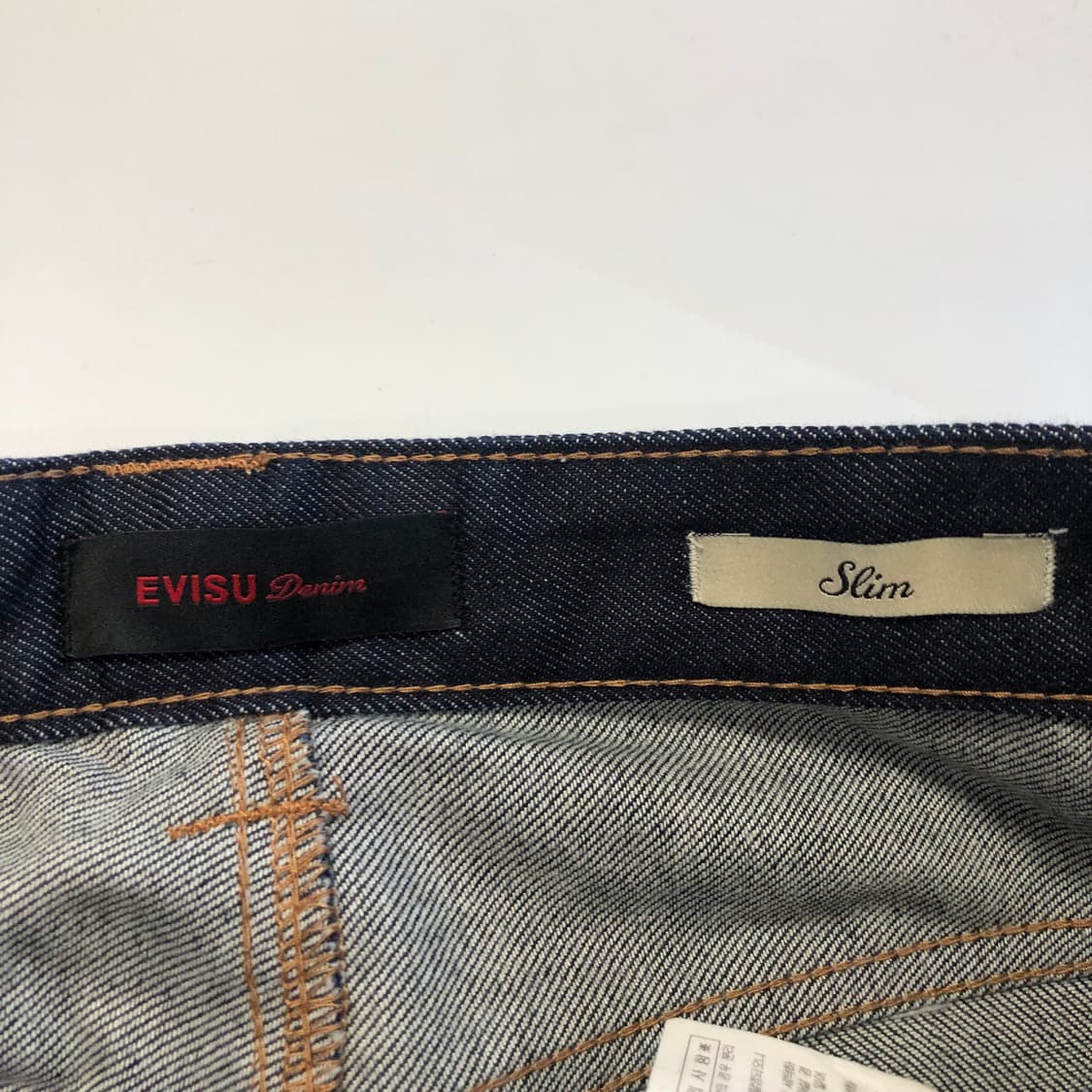 에비수 데님팬츠 상품이미지7