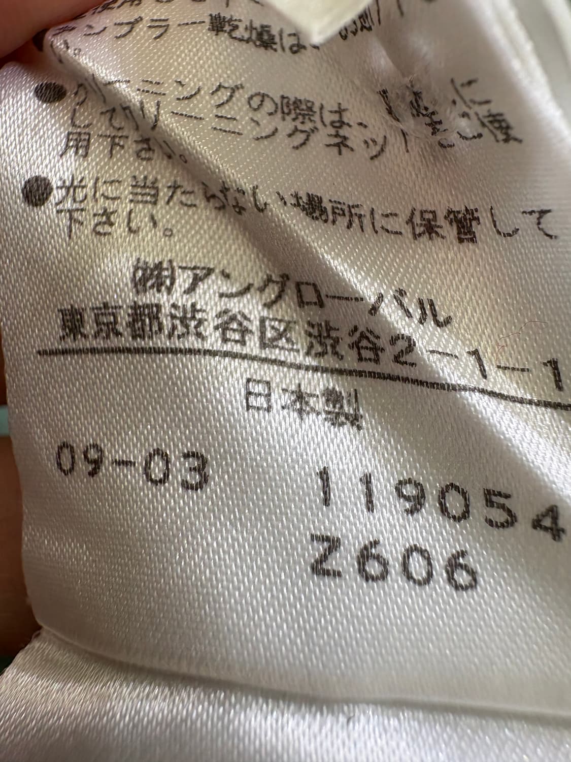 MARGARET HOWELL (Made in Japan) 반팔 상품이미지8
