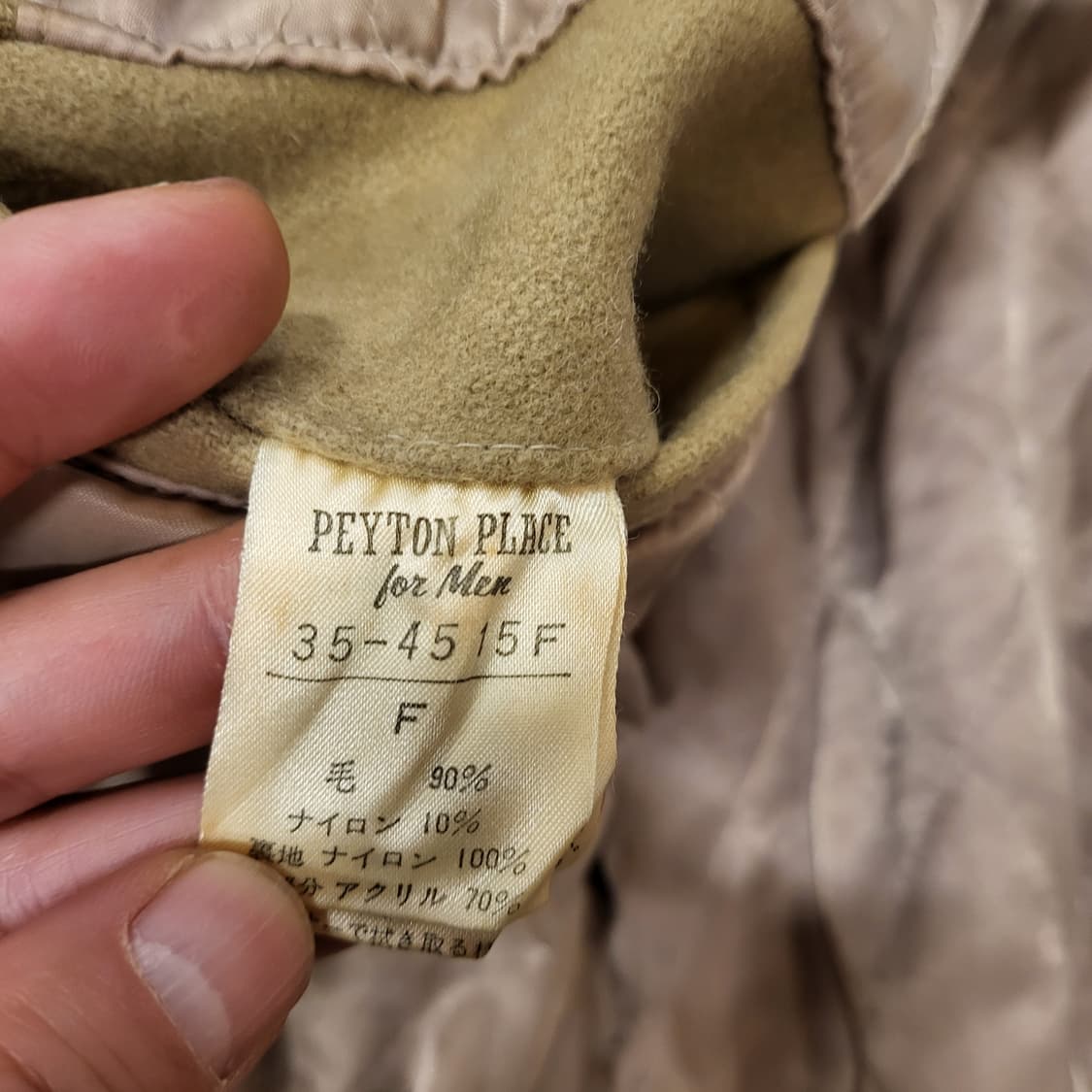 90s 페이튼 플레이스 바시티 자켓 (L) 상품이미지9