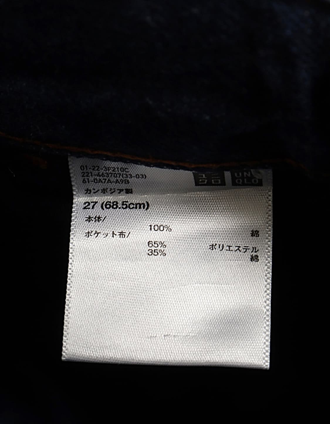 UQ x COMPTOIR DES COTONNIERS (28) 상품이미지8