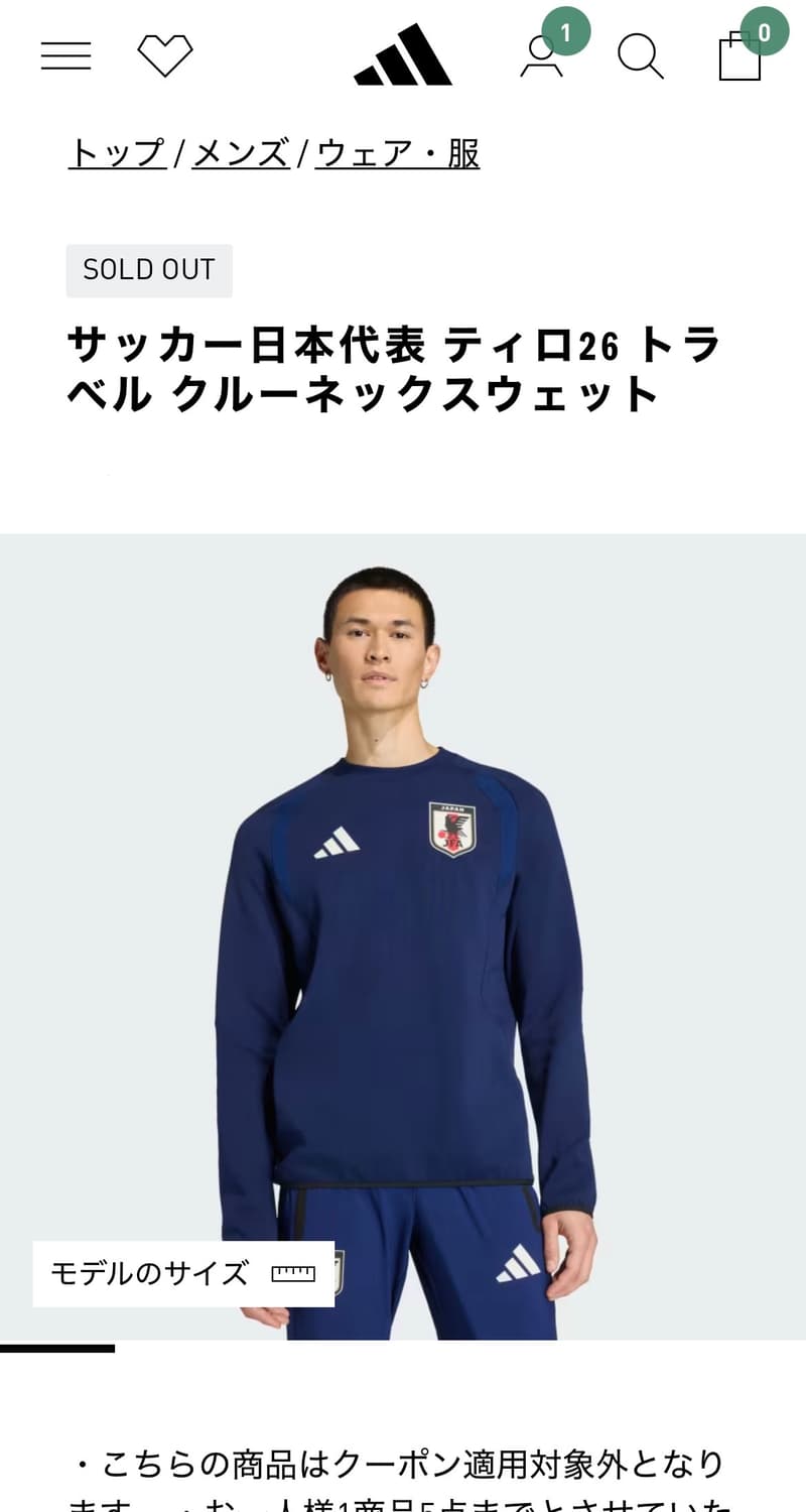 (국내 3XL) 26 27 아디다스 일본 국가대표 트래블탑 드릴탑 상품이미지9