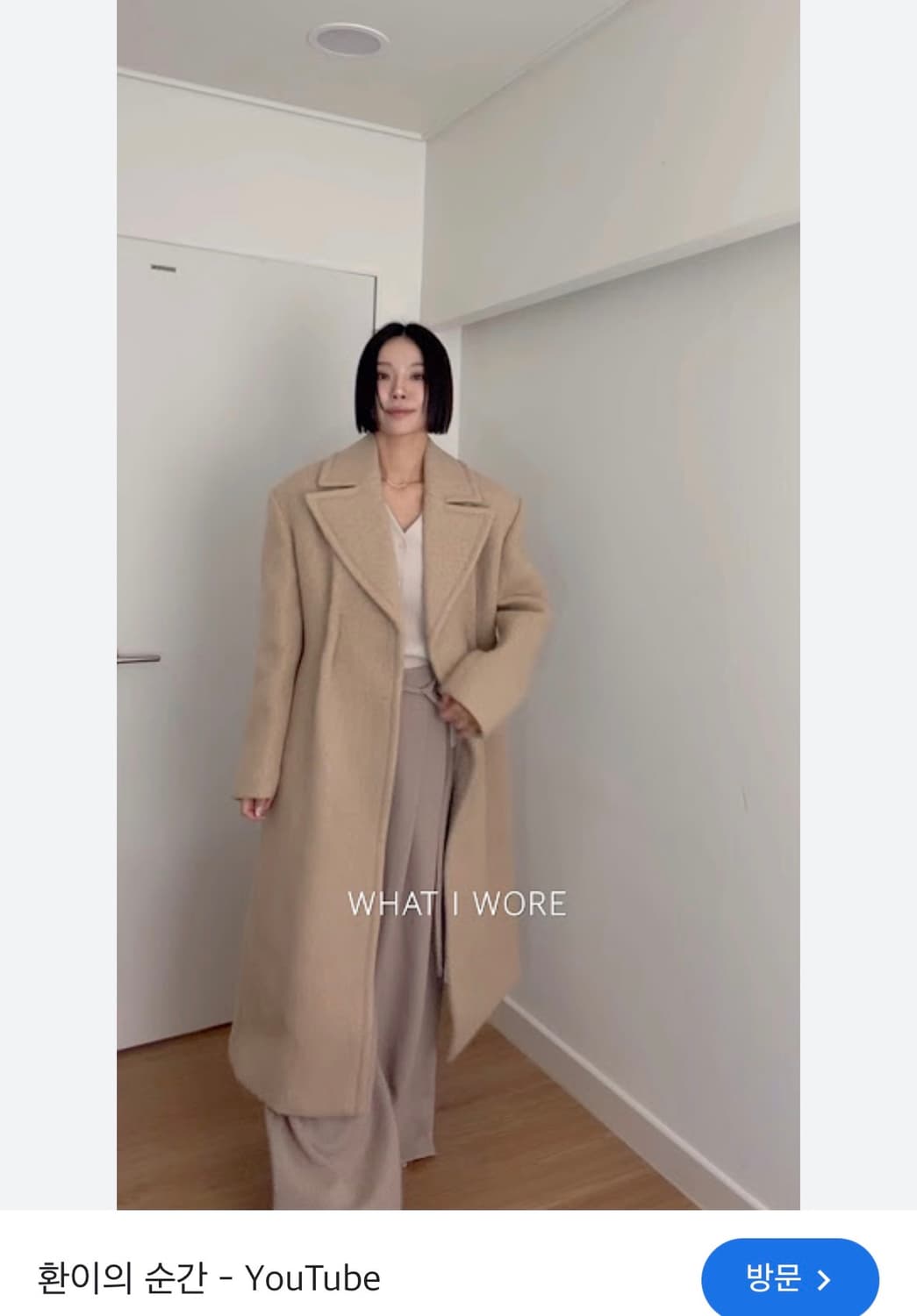 렉토 카센티노 엘라스틱 벨트 코트 상품이미지4