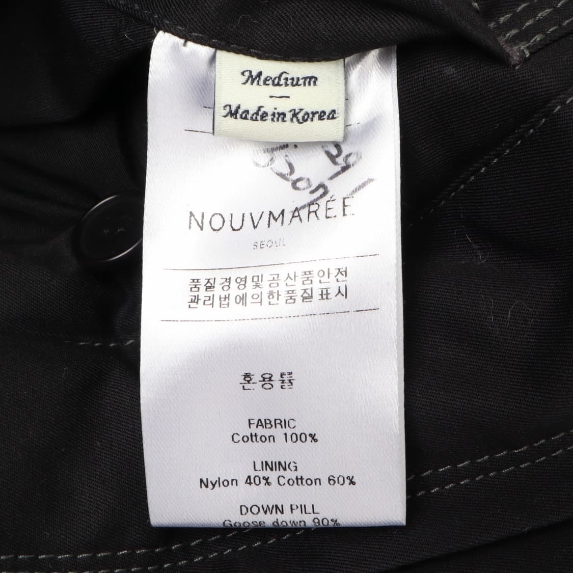 Nouvmaree 누마레 구스 다운자켓 패딩 상품이미지8