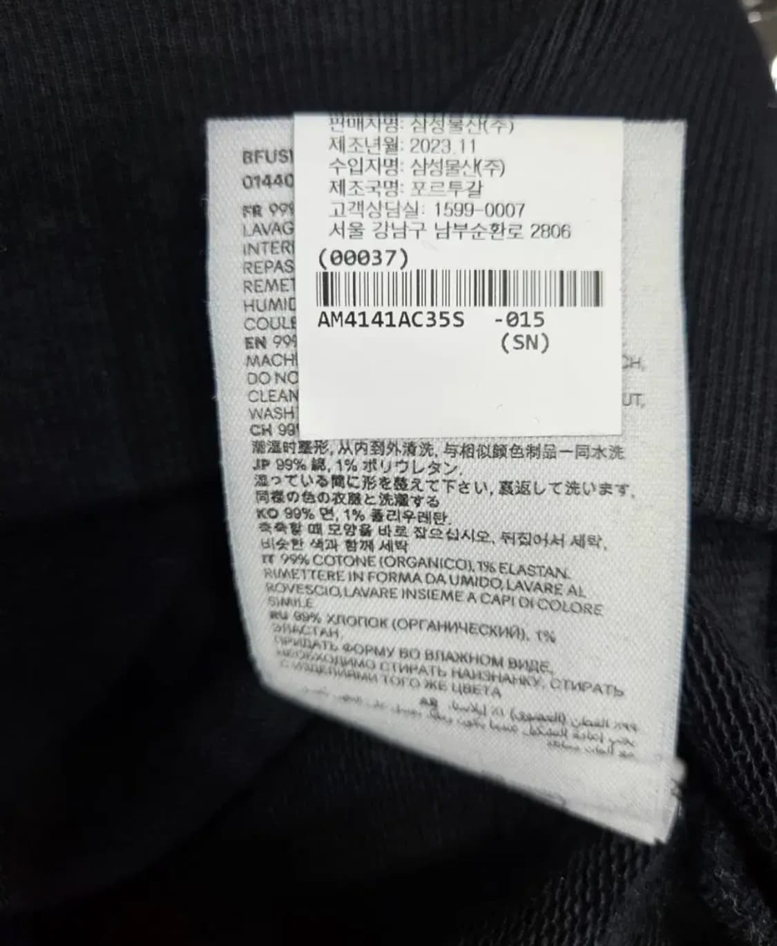 *국내구입*아미 맨투맨 (남녀공용) 상품이미지4