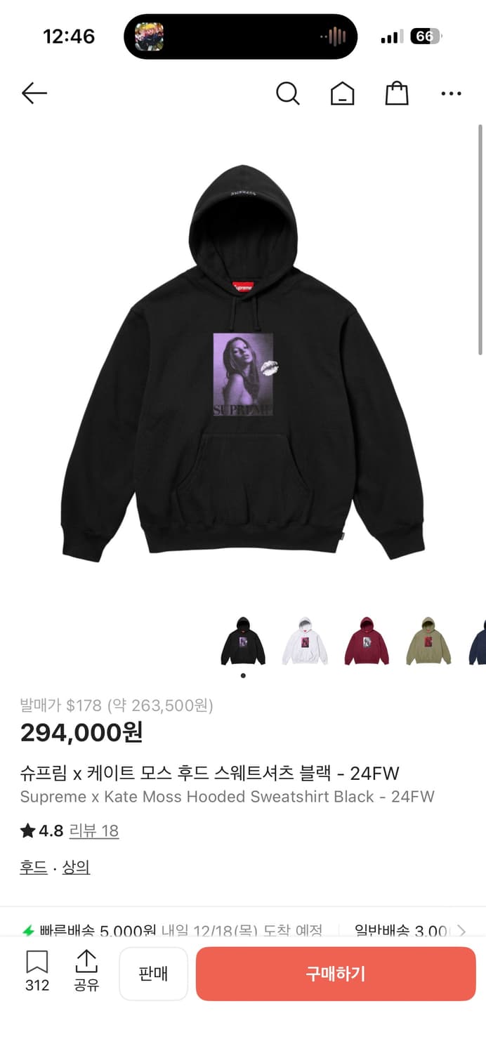 슈프림 x 케이트 모스 후드 스웨트셔츠 블랙 새상품 상품이미지1