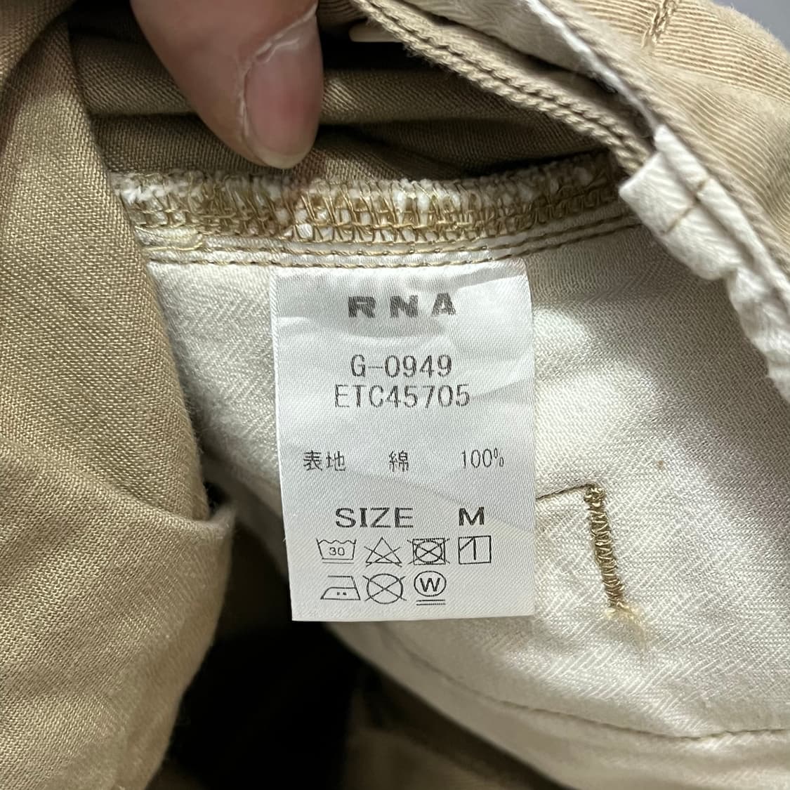  RNA-N 투턱 레이스업 롱스커트 y14905 상품이미지8