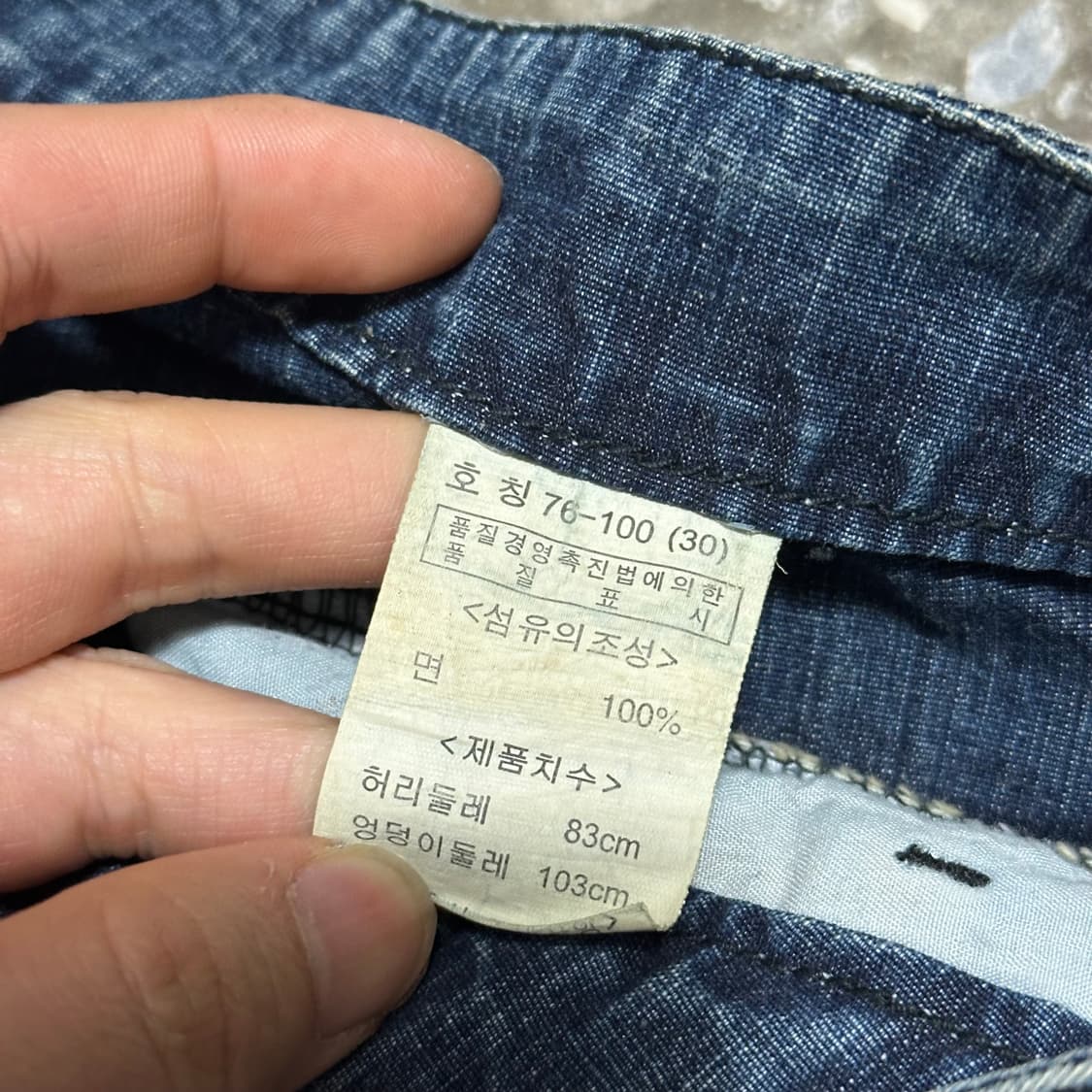 00s 에드윈 데님 카고팬츠 상품이미지5