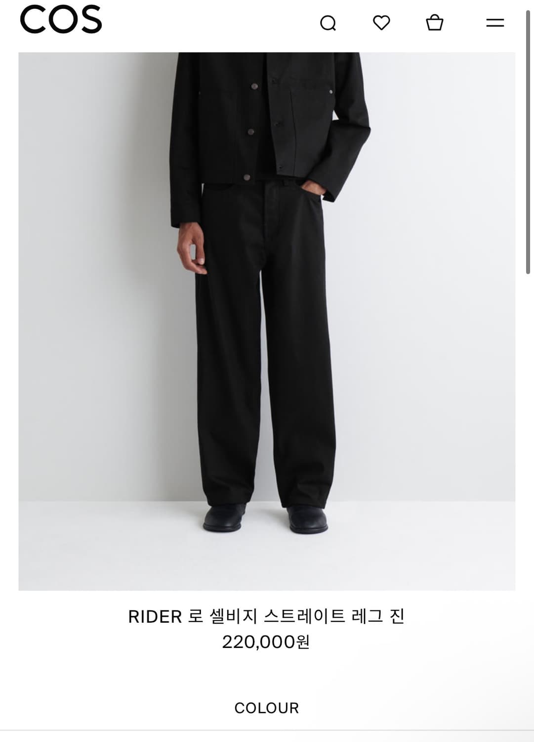 cos rider 로 셀비지 스트레이트 데님 31/32 사이즈 상품이미지1