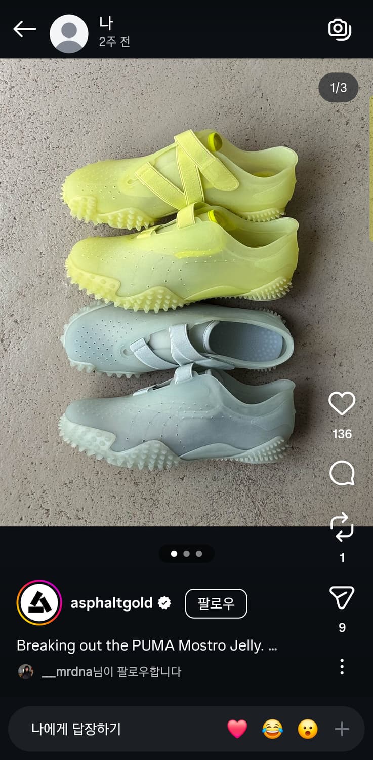 puma mostro jelly uk4 퓨마 모스트로 젤리슈즈230 민트 상품이미지1
