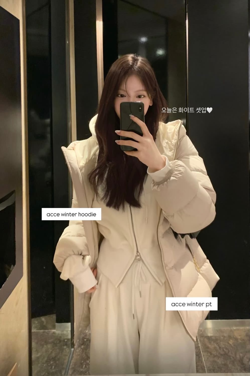 acce winter set / 수비 아쎄 윈터 트레이닝 세트 상품이미지4