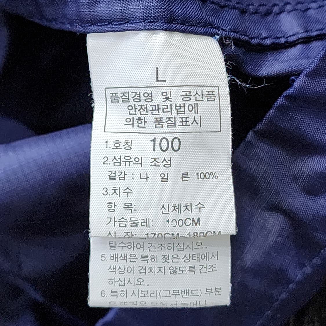 [100] THE NORTH FACE 경량 후드 바람막이 (네이비) 상품이미지5