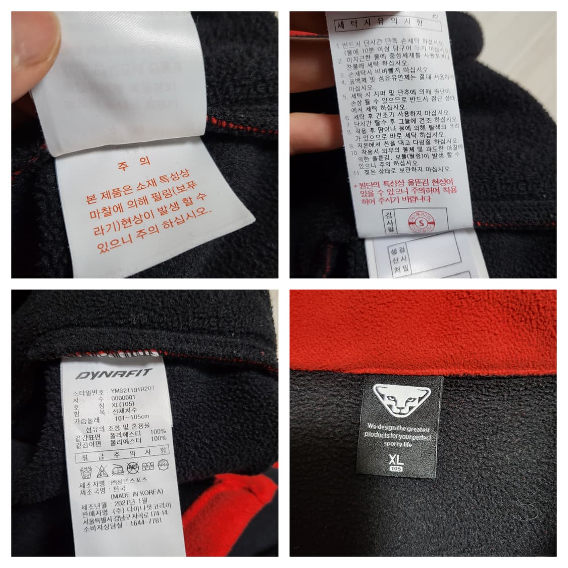 (XL) SSG 랜더스 다이나핏 선수지급 반집업 플리스자켓 상품이미지5