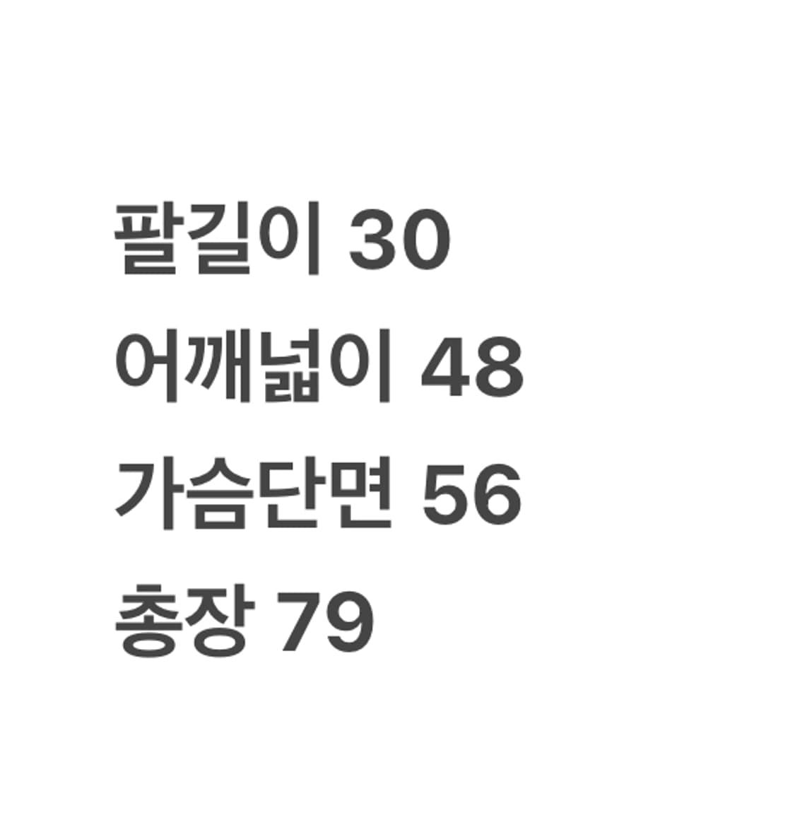[정품/2XL] 나이키 대한민국 22/23 드라이핏 ADV 매치 c1  상품이미지7