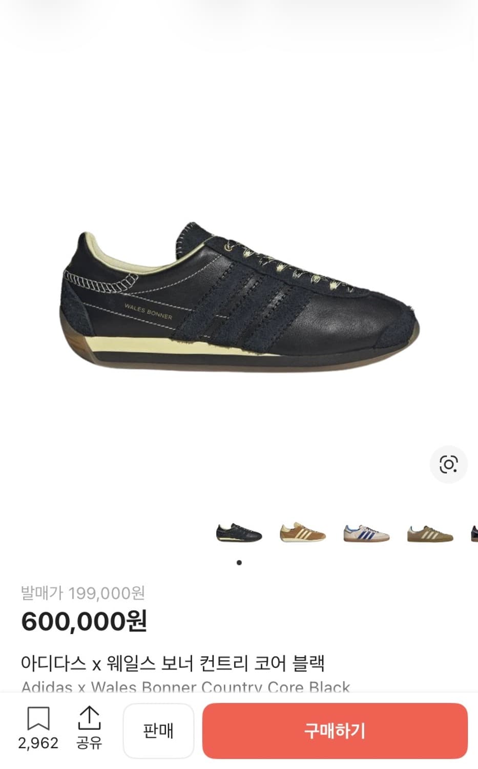 아디다스 x 웨일스 보너 컨트리 코어 블랙 270 상품이미지1