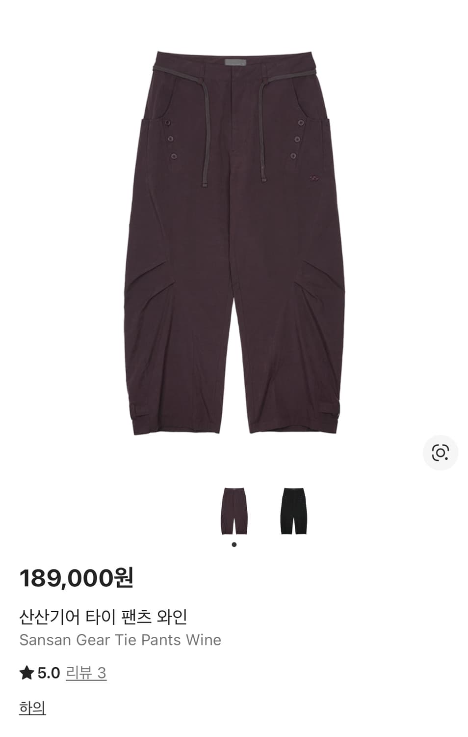 산산기어 타이팬츠 와인 미착용 4사이즈 (텍 없음) 상품이미지1