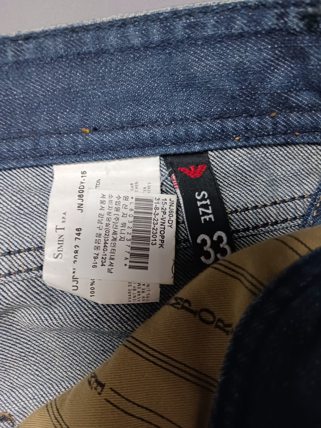 [33] 엠포리오 아르마니 스톤워싱 쥬드 섹시핏 진 청바지 상품이미지6