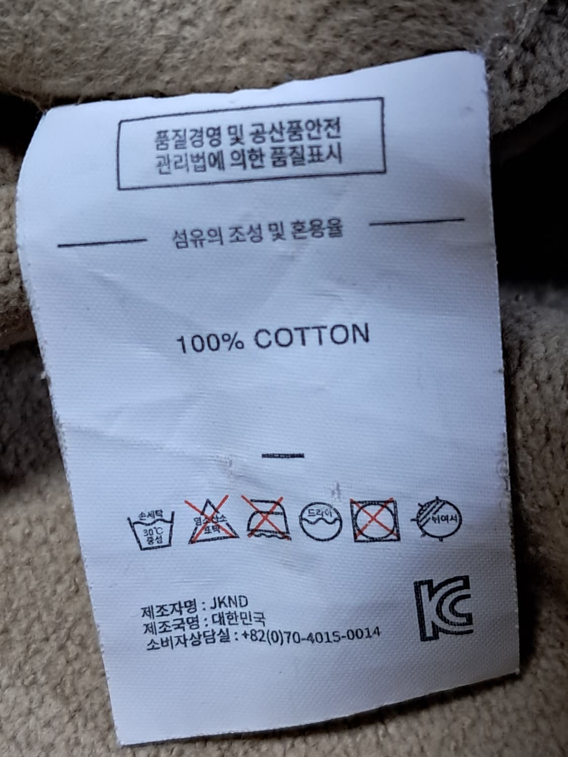 디스이즈네버댓 맨투맨 L 상품이미지10