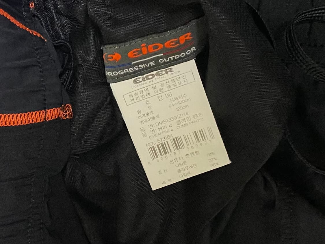 아이더 얇은 등산 팬츠 기능성바지 허리 37 인치 상품이미지5