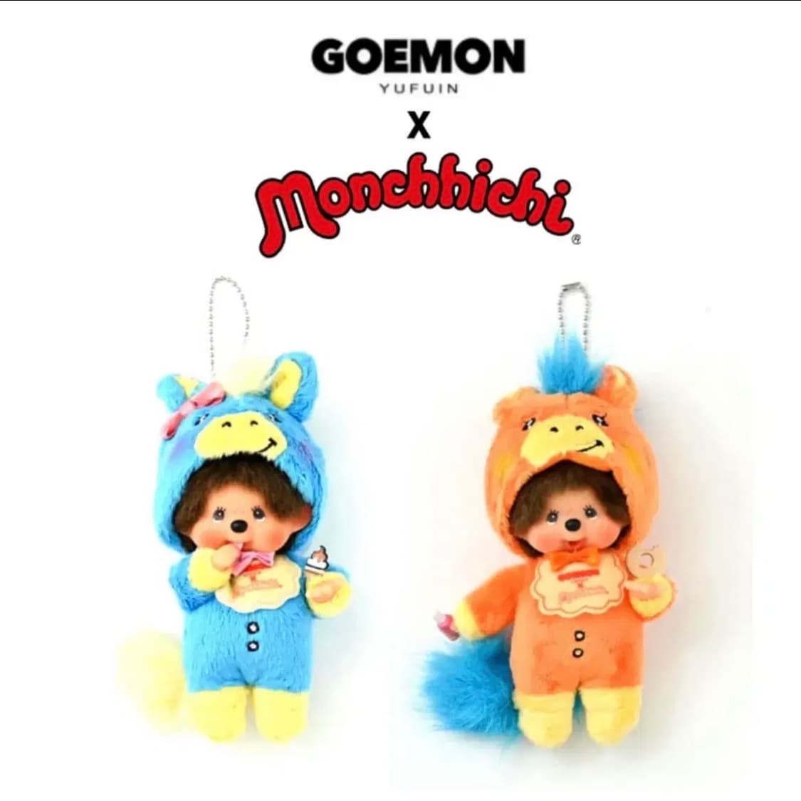 몬치치 유후인 한정판 말 키링 세트 상품이미지1