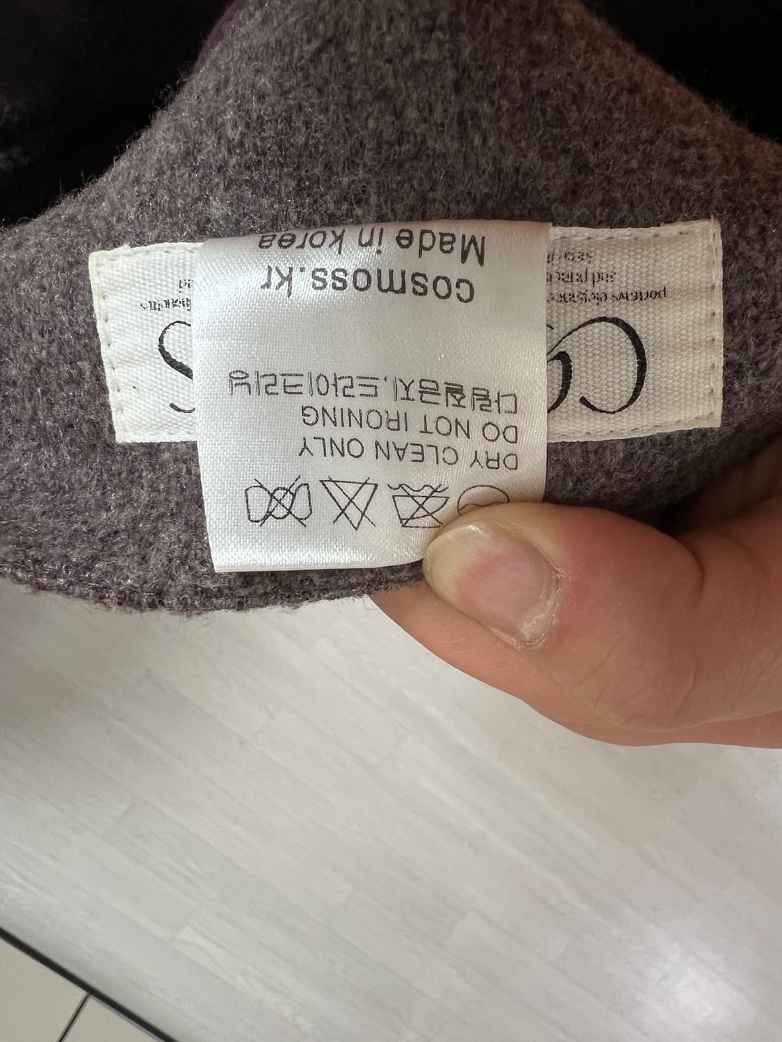 코스모스 팬츠 2사이즈 상품이미지5