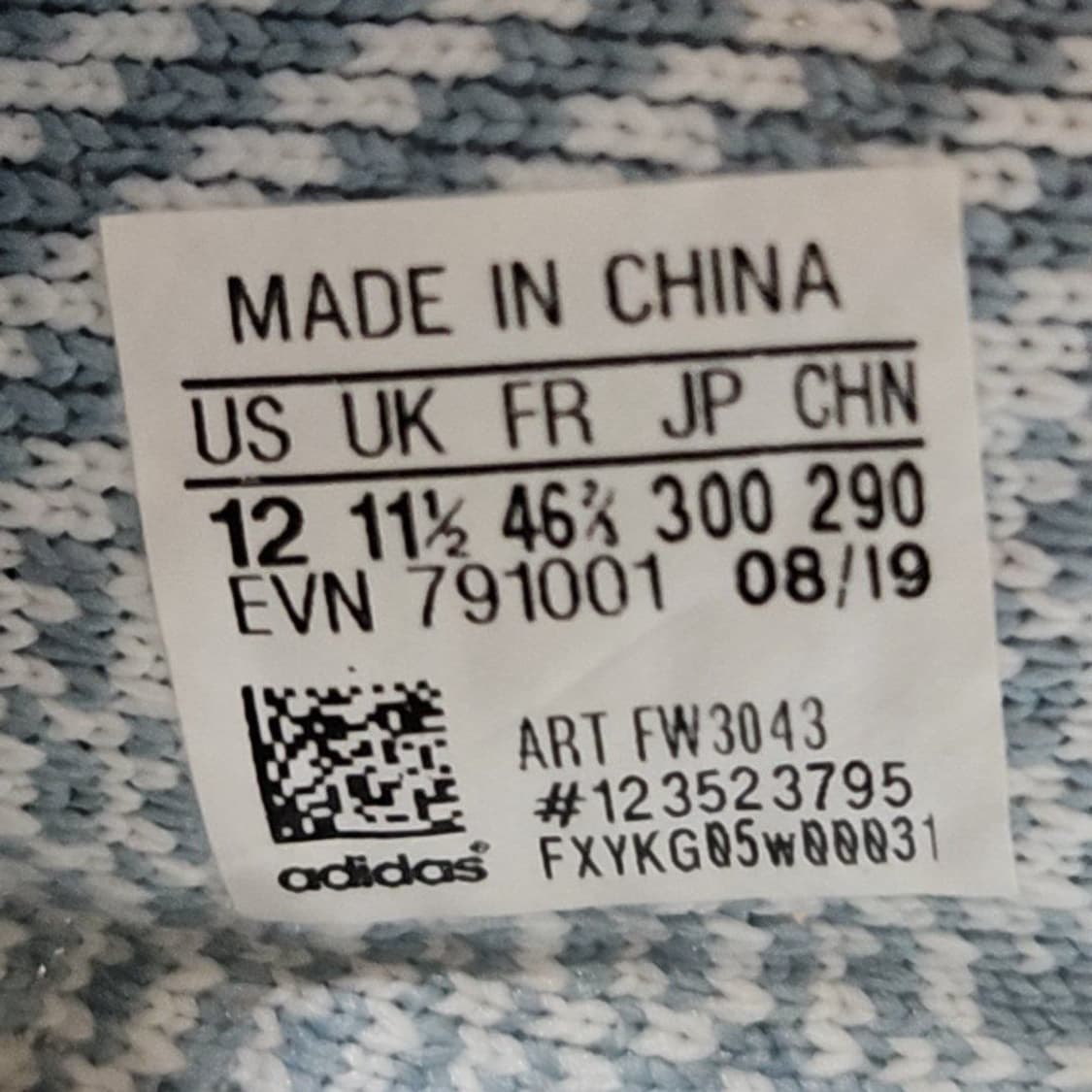 아디다스 300 이지부스트 클라우드 화이트 상품이미지7