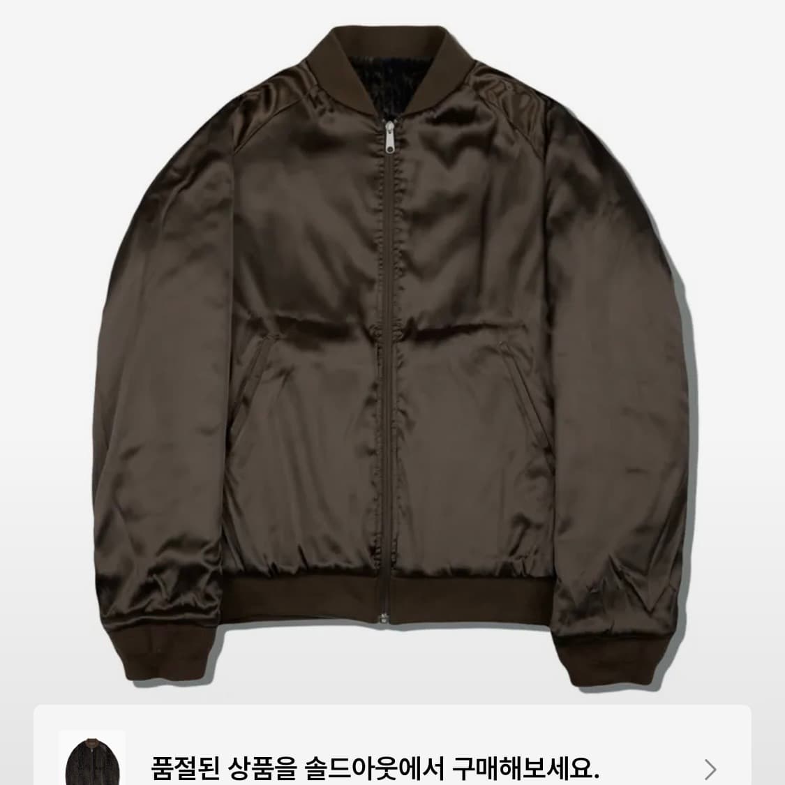 비슬로우 리버시블 퍼 점퍼 브라운 상품이미지3