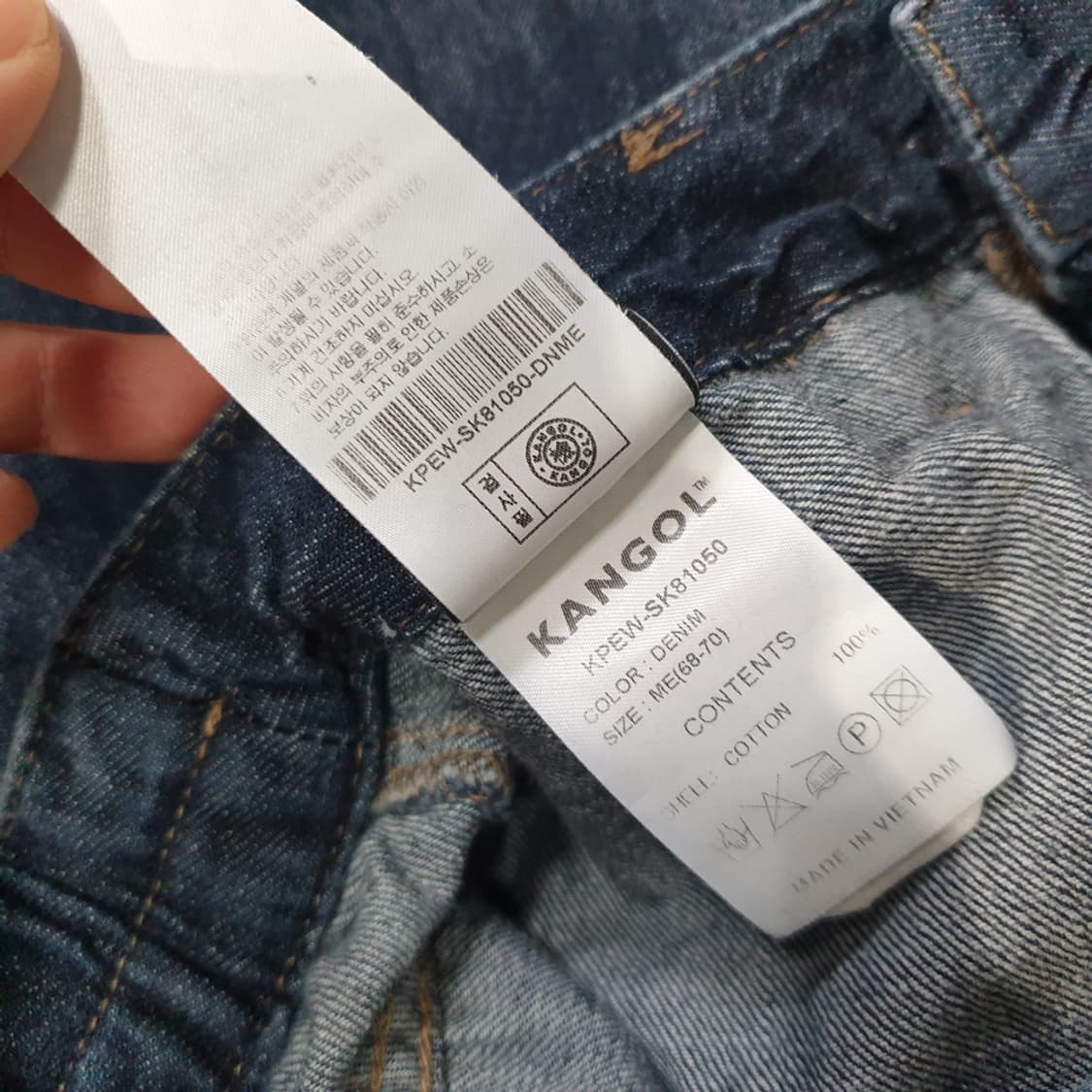 KANGOL 캉골 데님 스커트 M(26) 상품이미지9