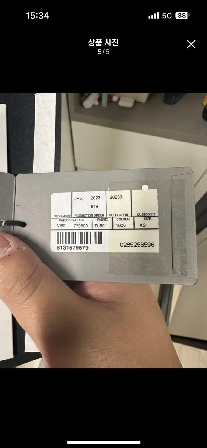 발렌시아가 택시 블루종 xs사이즈 상품이미지5