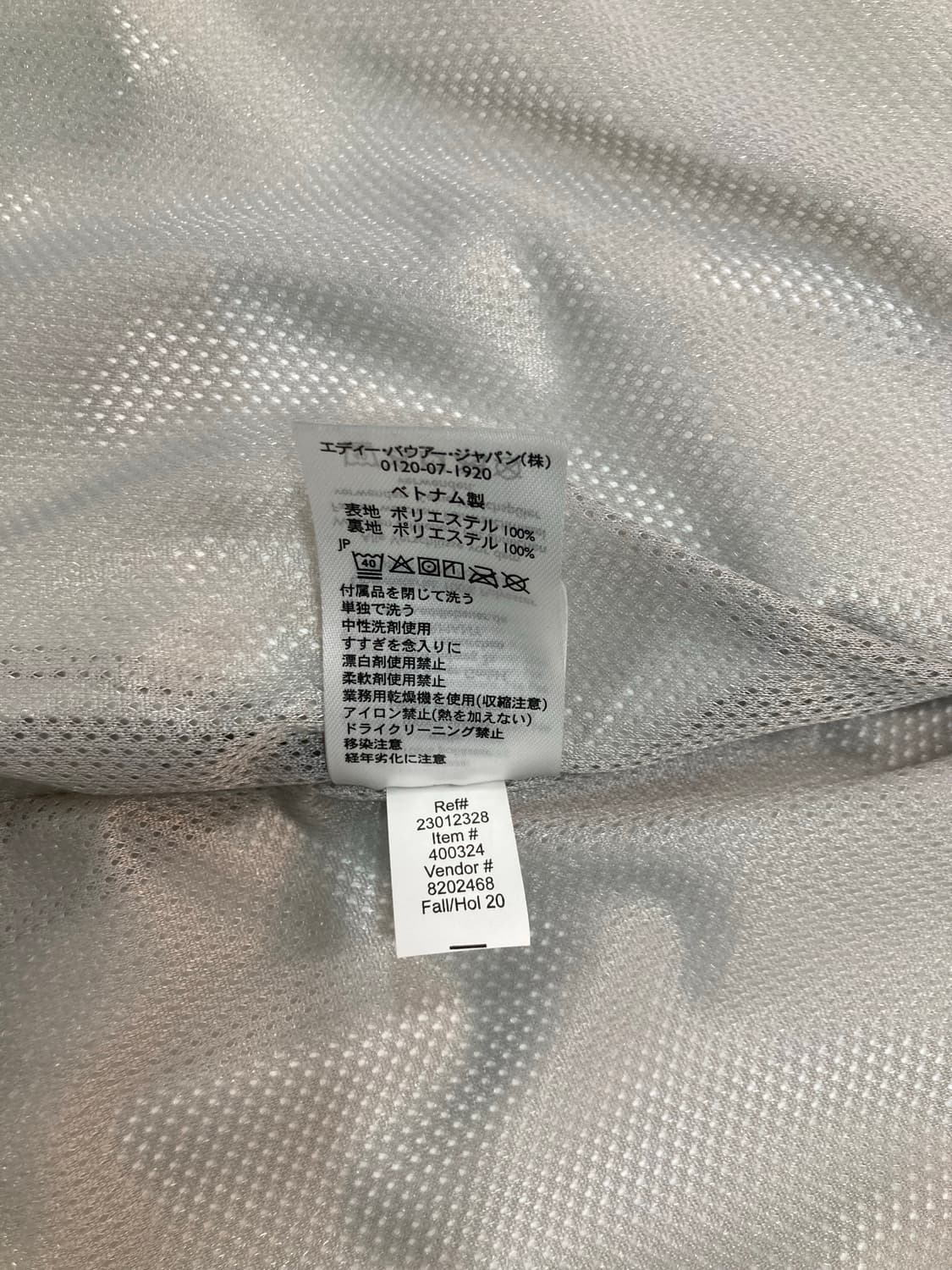 Eddie Bauer 레인포일 패커블 자켓 상품이미지7