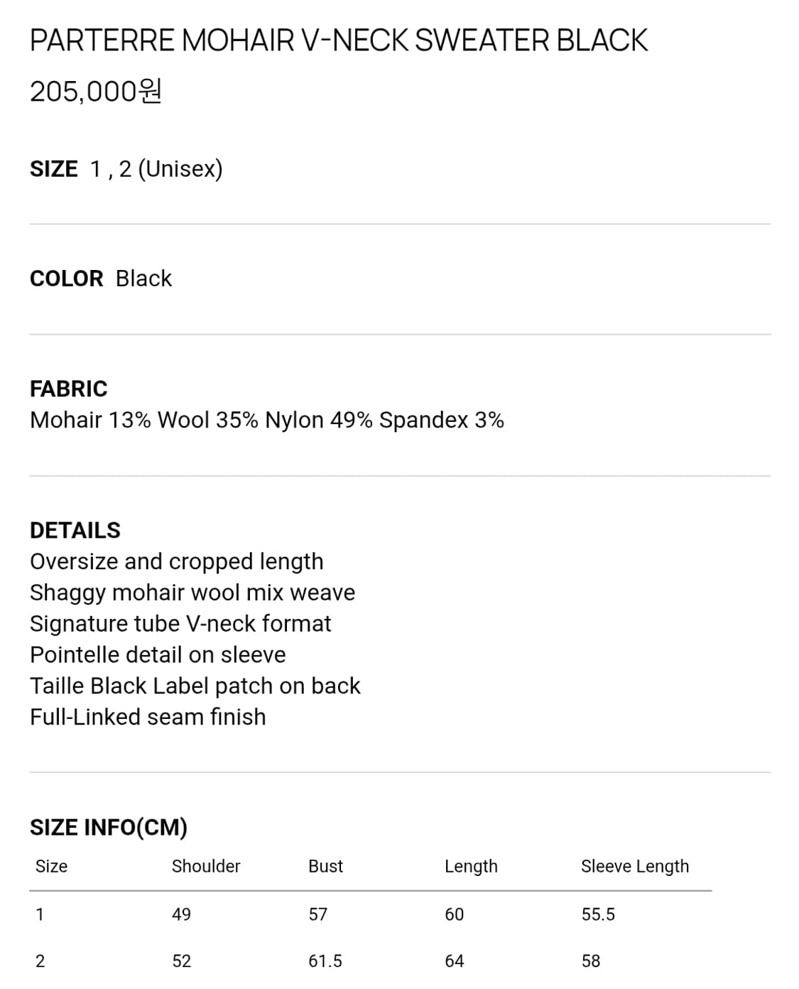 (1) 타일레 모헤어 브이넥 스웨터 상품이미지3