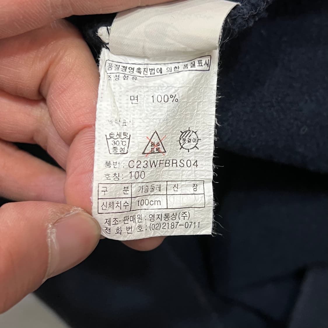  USA 챔피온 리버스위브 크루넥 맨투맨 y15651 상품이미지8