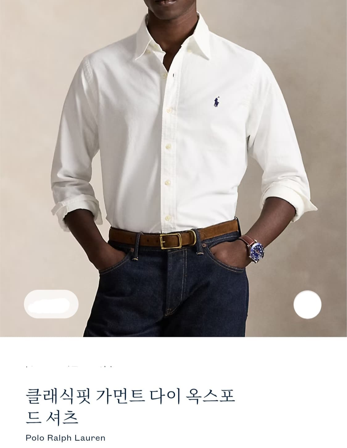 POLO 폴로 랄프로렌 클레식핏 가먼트 다이 옥스포드 셔츠 / 남 XS  상품이미지2