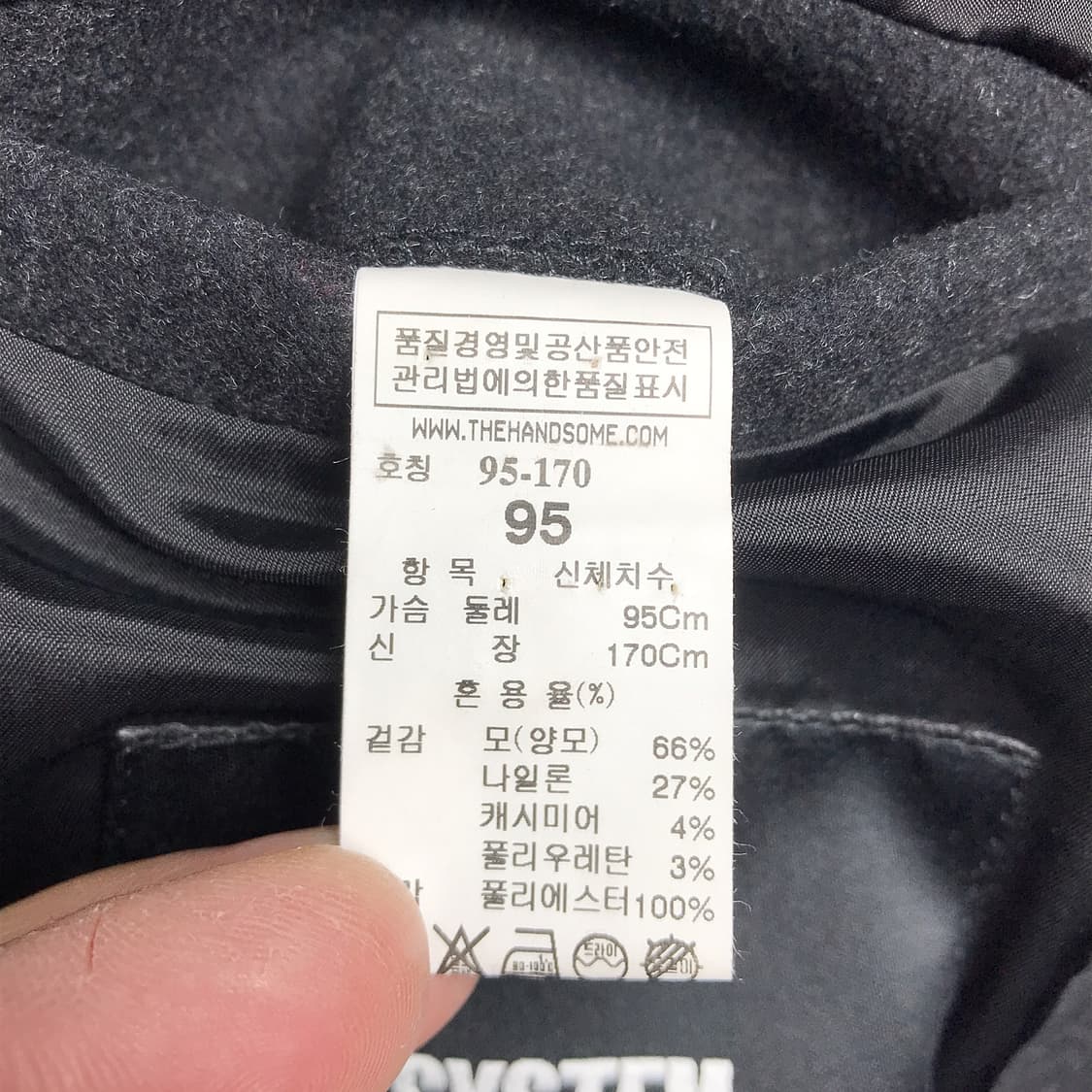 시스템옴므 캐시미어 코트 남성95 상품이미지8