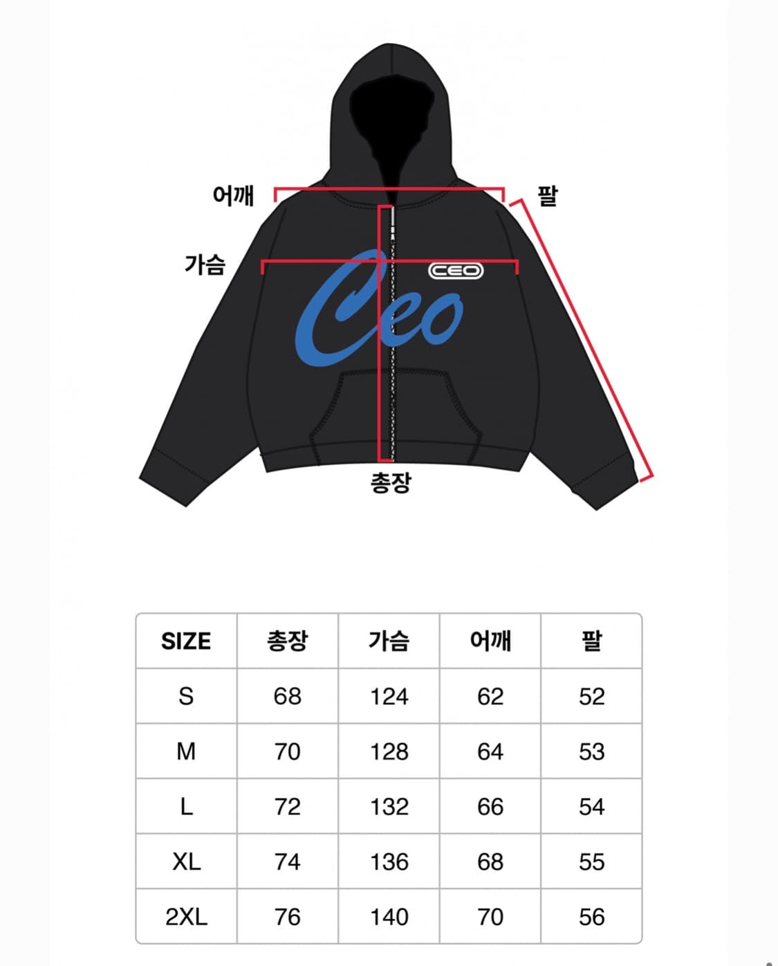 ceo(쎄오) 후드집업(s) 판매 상품이미지2