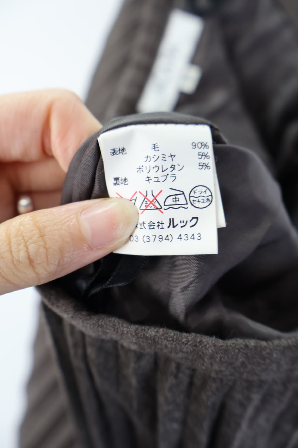 Jpn Brown Wool Midi Skirts 상품이미지7