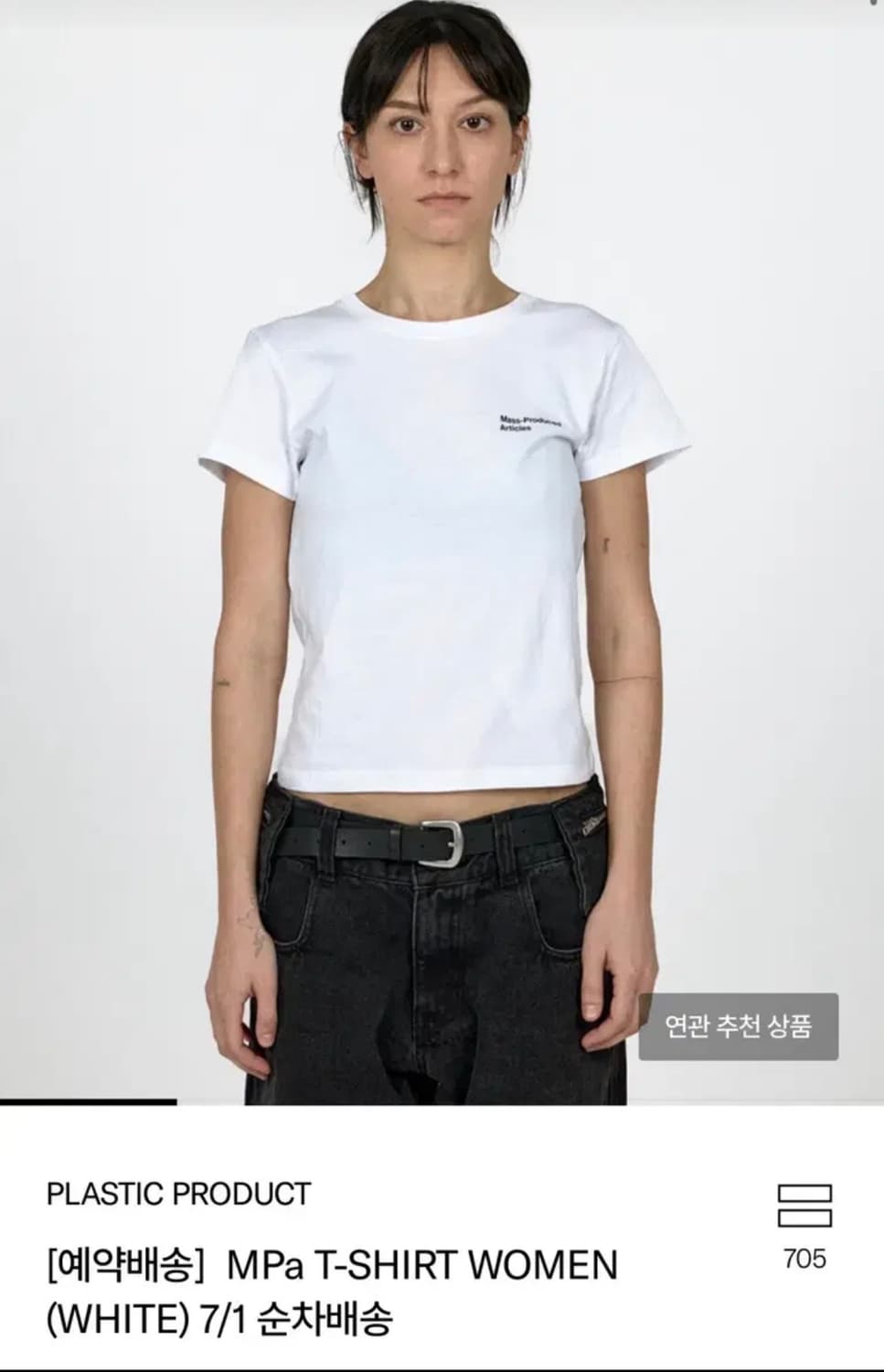 플라스틱프로덕트 mpa 우먼 티셔츠 L 상품이미지1