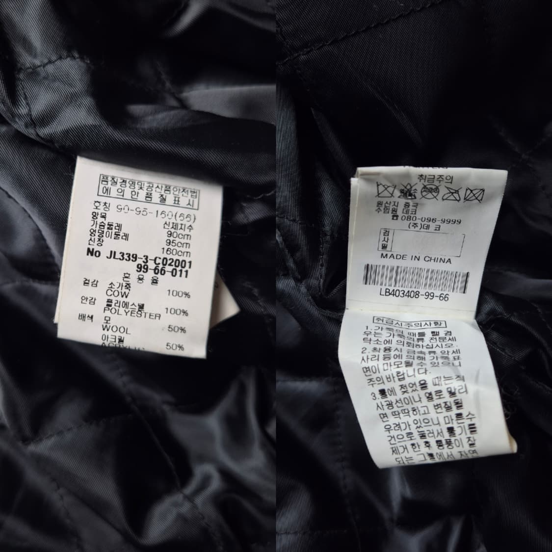 [90] 빈티지 소가죽 봄버자켓 상품이미지9