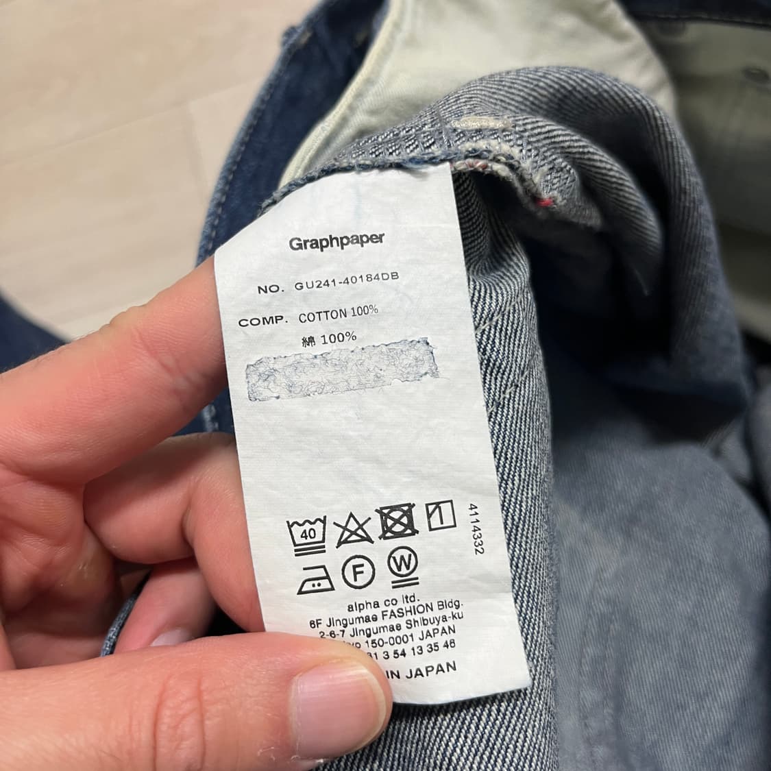 [3] 그라프페이퍼 셀비지 데님 5p 와이드 스트레이트 팬츠 다크페이드 상품이미지8